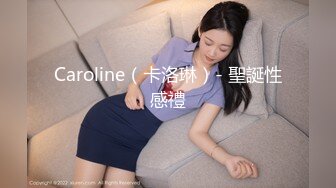 STP28740 纯欲系极品美少女！甜美表情淫骚诱惑！性感黑白丝袜，翘起美臀掰穴，跳蛋假屌齐上场，嗲嗲娇喘好听