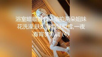 文静肉肉大白美乳小少妇 脱下内衣揉奶子深喉口交 骑乘扭动屁股套弄 翘起屁股后入深插撞击