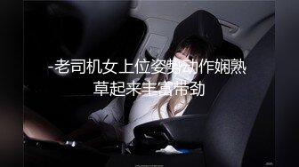 伪娘惠奈酱 - 内科检查时因为长得像女孩子，所以被分到了女士病区， 性感的女医生在检查时无意间揭穿了伪娘的身份！