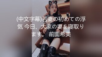 清新性感少女 极品艺校舞蹈系学妹〖Miuzxc〗放荡可爱的小女仆，可爱小妹妹被玩坏了，清新小仙女被肆意蹂躏