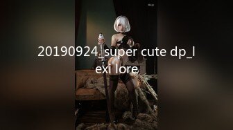 20190924_super cute dp_lexi lore