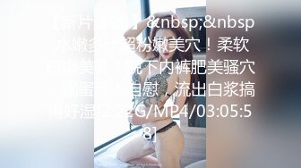 顶级校花女神【黑丝秘书】在职车模來著~22CM大吊啪啪狂操