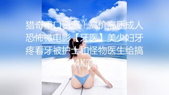 【女神??推荐】最新推特极品姐妹花【千萌 Zheer】大尺度性爱私拍流出 丰臀美穴 完美身材 高清私拍367P 高清720P版