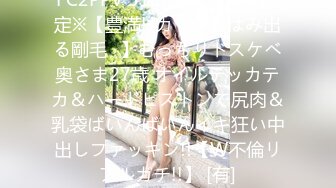 FC2PPV 3186182 ※期間限定※【豊満Hカップ＆はみ出る剛毛♡】むっちりドスケベ奥さま27歳 オイルテッカテカ＆ハードピストンで尻肉＆乳袋ばいんばいんイキ狂い中出しファッキン!!【W不倫リアルガチ!!】 [有]