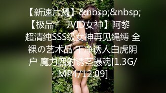 [MP4]STP28587 爆乳翘臀颜值女神！黑白丝袜顶级美腿！站立一字马掰穴，摆弄各种姿势，蜜桃美臀极度诱惑 VIP0600