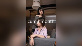 cuminmouth