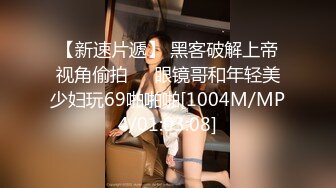 【新片速遞】 商场女厕全景偷拍多位美女少妇❤️各种各样的肥鲍鱼[672M/MP4/18:19]