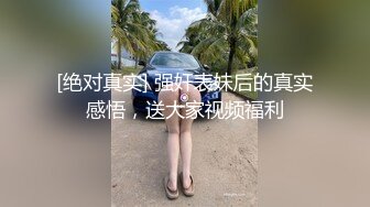 (no_sex)20230910_她的胸比我大_1466927975