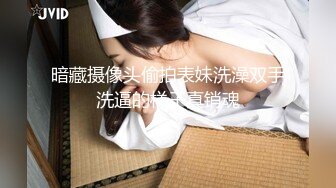 无情的屌 美女纷至沓来 无缝衔接 抬头舔逼女神娇喘 白皙肉体被蹂躏高潮阵阵