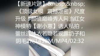 STP16379 甜美性感妹子，穿上黑丝翘屁股掰穴站立后入猛操