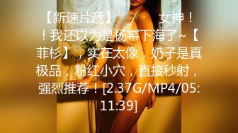 [MP4]扣扣传媒 FSOG024 超美酥乳御姐 ▌许木学长▌游戏陪玩特殊服务 JK学妹湿嫩美穴极限榨汁 逼逼都肿了