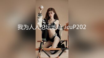 [MP4]STP27439 顶级女神&nbsp;&nbsp;最新超火极品蜜汁白虎神鲍尤物▌娜娜▌通话中被单男后入狂肏 油亮开档丝袜 啪啪啪内射极品白虎蜜穴 VIP0600