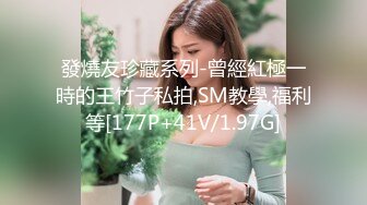 [MP4]星空无限传媒 XKG183 婚纱店老板娘勾引订婚小伙 月牙