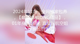 [MP4/913M]10/10最新 烈焰女神E罩杯舞娘一眼就爱上她大活儿奉上VIP1196