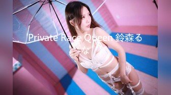 杏吧传媒 xb-105 网约首次下海的邻家精神小妹又害羞又骚 叫声超诱人