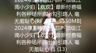 最新流出众筹秀人网模特大美女萌琪琪大尺度视频 收藏必备[MP4/469MB]