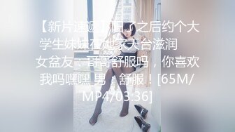 [MP4]麻豆传媒&amp;Psychoporn联合出品之可爱女友在浴室来一发