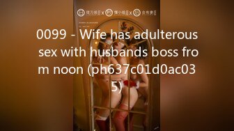 0099 - Wife has adulterous sex with husbands boss from noon (ph637c01d0ac035)