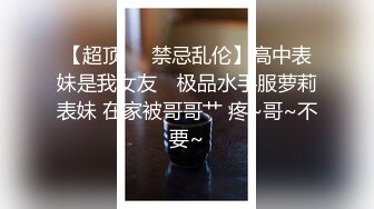 性感身材长卷发气质女秘书造爱主动脱掉裤子吃J8