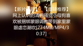 [MP4/ 187M] 飞机奶的少妇，身材很棒就是奶子小了点，这个姿势插得很深，少妇叫声诱惑人哦！