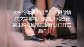 ✿反差性感学姐✿校园女神〖FortuneCuttie〗黑丝高跟包臀裙，性感女秘书被同事中出，美乳丰臀 暴力后入翘臀