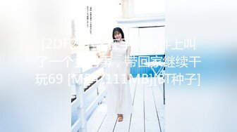 [MP4/ 675M]&nbsp;&nbsp;老阿姨探花_啪啪第二场，精彩香艳，小房间里让我很快乐