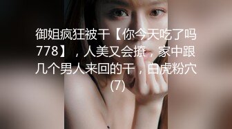 「其实我可是很好色哟！」清纯美丽、性格认真的青梅竹马流着口水神情恍惚颜连续疯狂高潮并反复索求！！从小学、国中、高中…