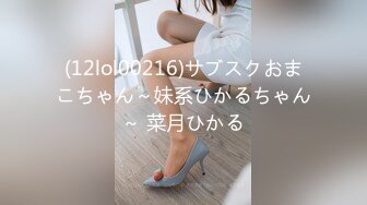 【新片速遞】 步行街两次偶遇同一位高冷美女❤️第一次穿着浅绿色包臀裙极品美腿配白内正面透明露黑色[456MB/MP4/03:47]