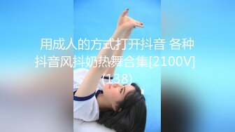 [MP4/ 320M] 极品美女红色的芭比风骚女邻居找隔壁炮友配合挣钱！叫声销魂爽上天有这样的女邻居太性福啦