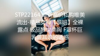 STP22164 最新高价私购唯美流出-精品女神【黎妍】全裸露点 极品降世美胸 F罩杯巨乳兽耳娘的诱惑