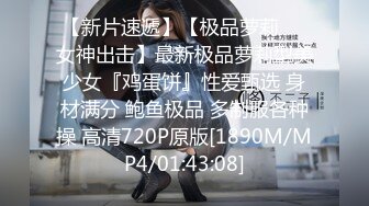 [MP4/ 876M] 娇小身材甜美嫩妹情趣装黑丝激情啪啪，深喉交非常享受，翘起屁股扭动手指扣逼