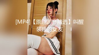 [MP4/ 2.24G] 长发御姐范美少妇无套被无套狠狠抽插，后入操逼侧入打桩