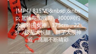 [MP4]好久没播腰细胸大耐操小美女回归秀 骑在身上整根插入揉搓阴蒂&nbsp;&nbsp;打桩机进出撞击晃动奶子&nbsp;&nbsp;蜜桃美臀操的啊啊叫