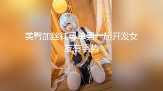 【新片速遞】&nbsp;&nbsp;❤️5个嫩妹小姐姐，挑一个来操，其他旁边观战，撩起衣服看美乳，细腰大长腿，骑乘位爆草，淫荡小骚逼[2.1G/MP4/01:59:01]