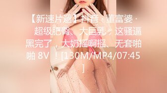 ★☆【极品御姐完美露脸】★☆超淫丝袜母狗『小语』新版私拍爆裂黑丝各种爆操骚逼高潮 (17)