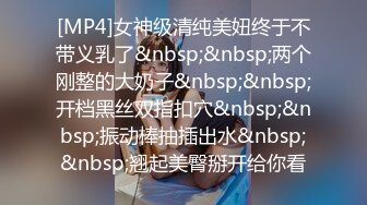 网红美女来袭！包臀裙开档丝袜！掰开小穴超紧致，诱人美臀摆弄极度淫骚