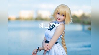 【新片速遞】 迷倒漂亮的美女同事❤️干到一半醒了再加点料继续干[433M/MP4/15:58]