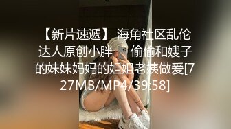 [MP4/ 726M]&nbsp;&nbsp;火爆推荐新人首操七彩女神操浪姐04.26超养眼女神下海 激情4P性战 操的淫乱 玩的奔放