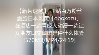 蜜桃传媒-男主管办公室狠干女下属肉身换取致富秘密-白星雨