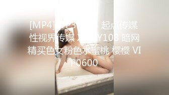 [MP4/1.50GB] 邪恶二人组酒店迷翻已婚女同事各种姿势玩B