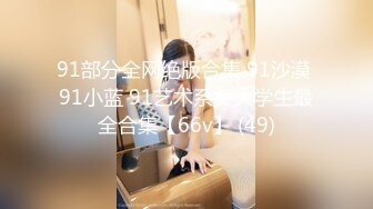 [MP4/ 2.03G] 约会性感高跟时尚美女 黑色情趣小吊带就是叫人欲望沸腾趴身上舔吸玩弄啪啪大力抽操水印