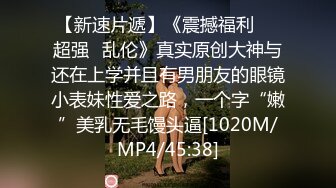 超美无毛嫩穴露天口角找操