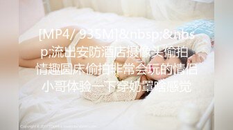 《顶级女神重磅泄密》秀人网模特极品女神【媛媛酱】诱惑私拍~无内无罩裸身露点黑丝自摸湿身挑逗~炸裂