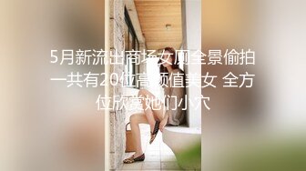 最新流出FC2-PPV系列 身材娇小白嫩19岁花季清纯少女援交 坚挺美乳无毛美鲍 口爆内射连续搞了3炮 (2)