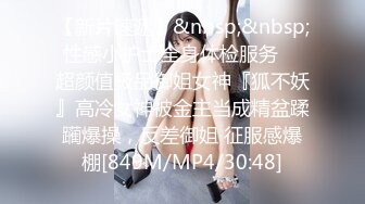 [MP4/ 1.83G]&nbsp;&nbsp;钻石级推荐火爆推特女神泡芙小姐剧情新作-红裙黑丝女神勾搭推销帅哥做爱 超甜美呻吟