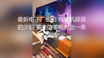 约炮大神『TAILOOK』调教人妻 教师 护士 等众多骚婊母狗 SM 群P 绿帽&nbsp; 各种无底线玩弄