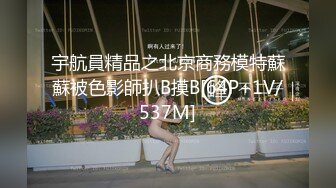 双F姐妹剧情演绎【组长我全要了！超级Y女二选一】