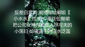 《屎上最强㊙️厕拍》坑神逆天作品旱厕偸拍多位女性大小便㊙️各个年龄段都有这视角真是绝了肥美屁股粉嫩私处尽收眼底 (8)