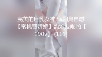 【极品❤️小热巴】Una尤奈✿ 羞耻享受按摩性体验 精油指尖触感 肉棒挑逗蜜穴 欲罢不能插入爆艹女神 滚烫极爽榨射