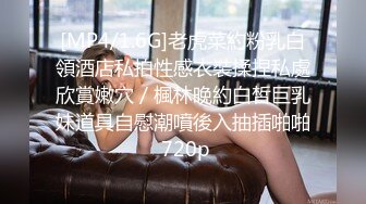 平头猛男小哥哥专业高端外围美女，笑起来甜美很有肉感，按着头深喉插嘴，在沙发上操骑乘，操的妹纸爽翻了